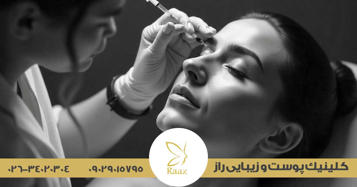 بوتاکس میگرن در کرج 5 مقایسه قیمت ها در مناطق مختلف بوتاکس میگرن در کرج