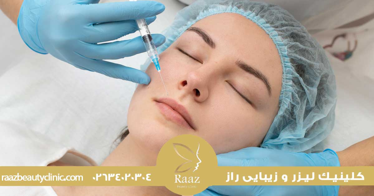 تزریق ژل گونه در کرج ،چگونه گونه های برجسته و طبیعی داشته باشیم؟ 2 مراحل تزریق ژل گونه در کرج