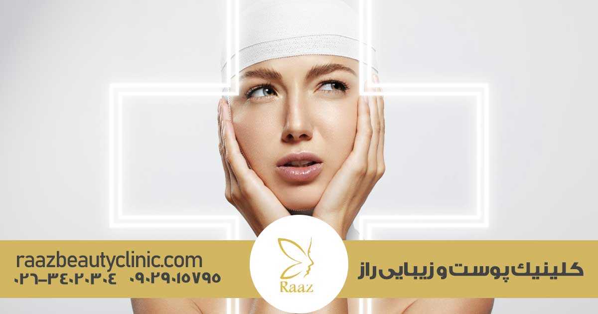 تزریق مزوژل جالپرو در کرج