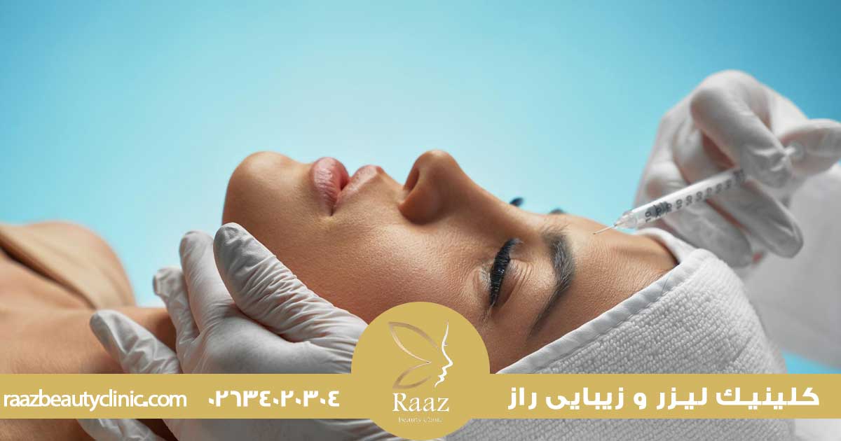 بهترین کلینیک تزریق فیلر در کرج