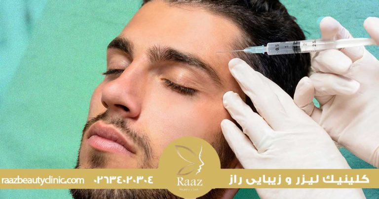 بوتاکس چقدر ماندگاره؟ چرا برای بعضیا ۶ ماهه، بعضیا ۲ ماهه؟ 8 ماندگاری بوتاکس